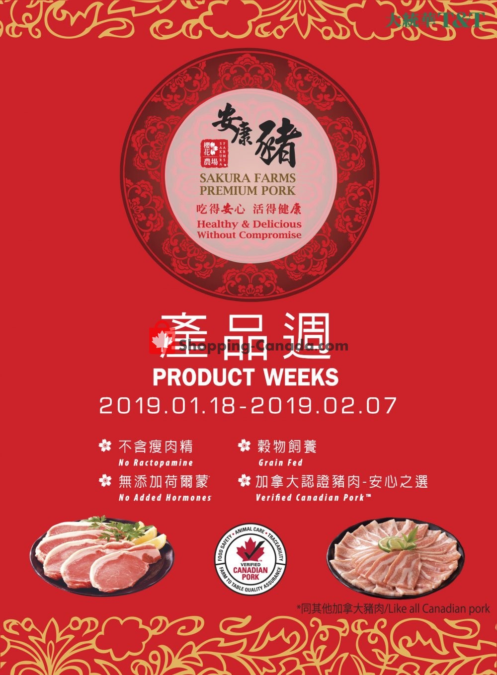 T&T Supermarket flyer from Friday January 18, 2019 to Thursday February 7, 2019 - page 1