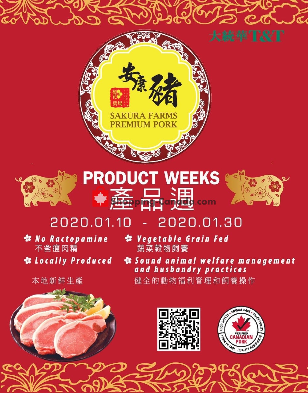 T&T Supermarket flyer from Friday January 10, 2020 to Thursday January 30, 2020 - page 1