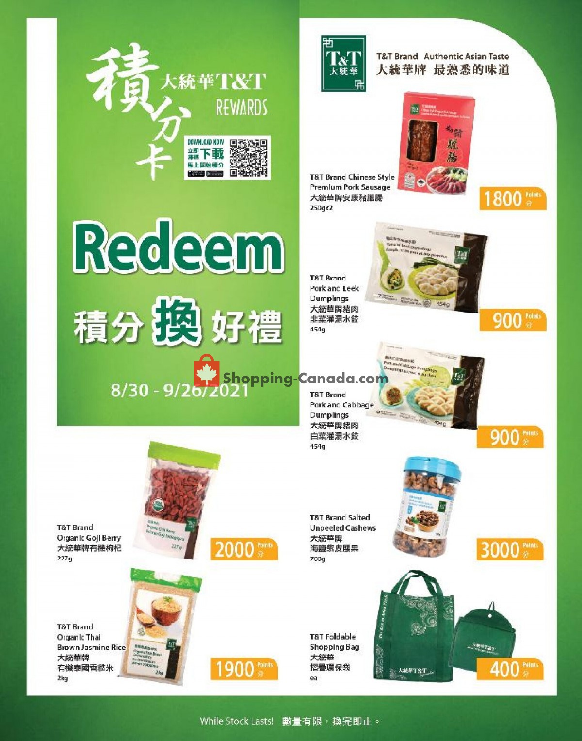 T&T Supermarket flyer from Monday August 30, 2021 to Sunday September 26, 2021 - page 1