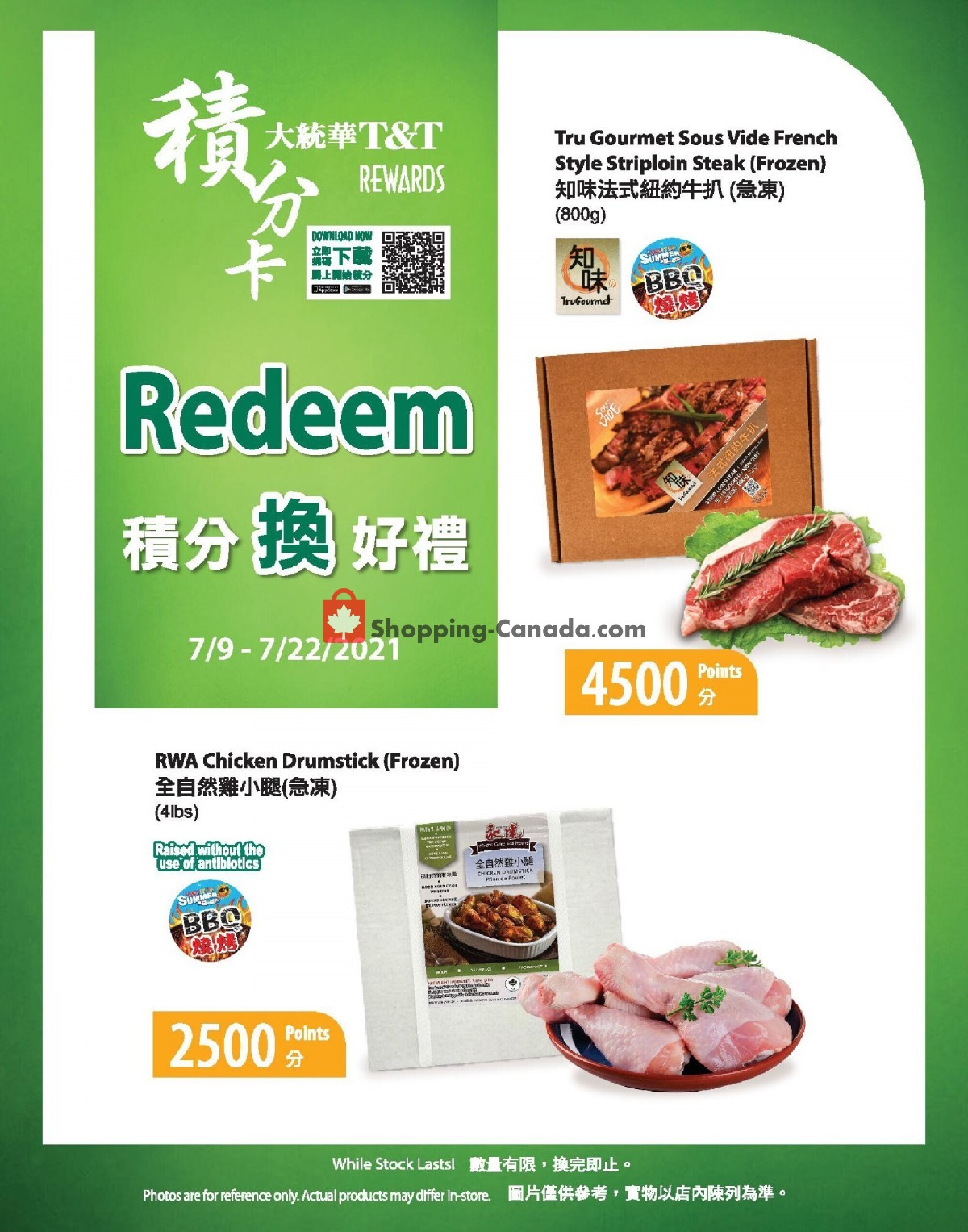 T&T Supermarket flyer from Friday July 9, 2021 to Thursday July 22, 2021 - page 1