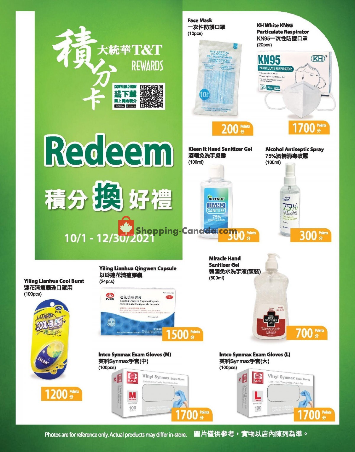 T&T Supermarket flyer from Friday October 1, 2021 to Thursday December 30, 2021 - page 1