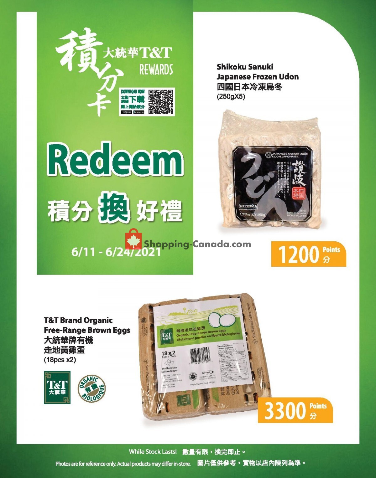 T&T Supermarket flyer from Friday June 11, 2021 to Thursday June 24, 2021 - page 1