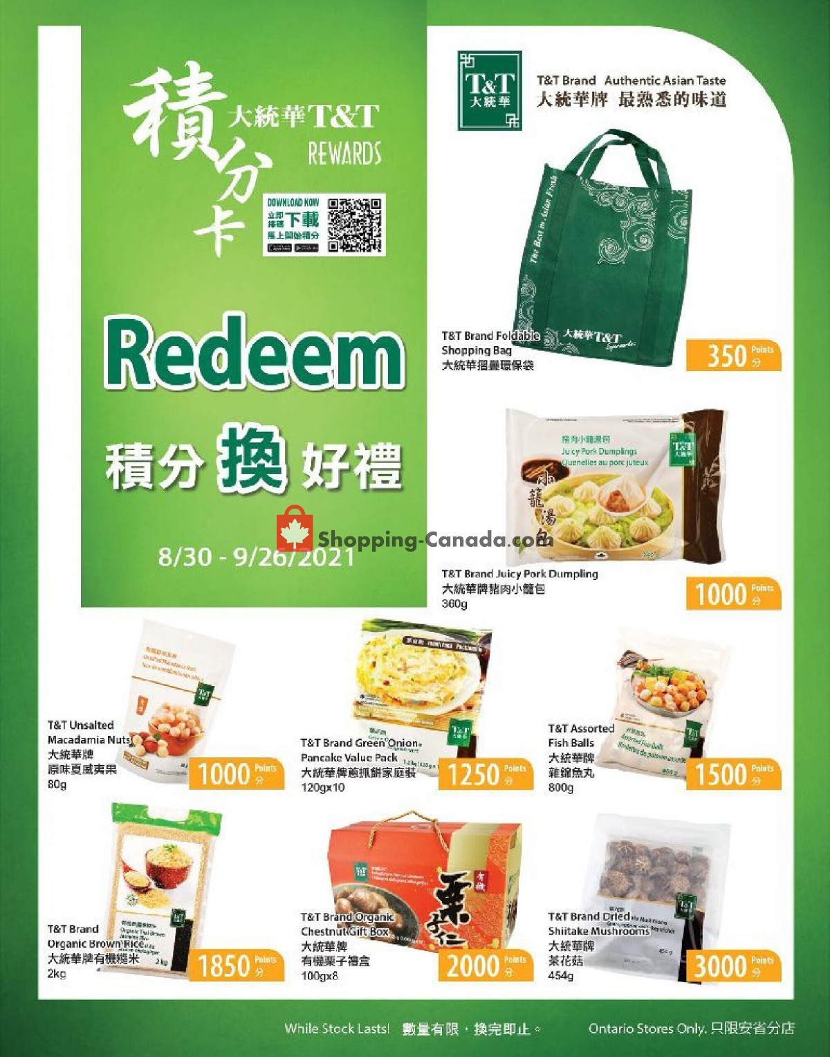 T&T Supermarket flyer from Monday August 30, 2021 to Sunday September 26, 2021 - page 1