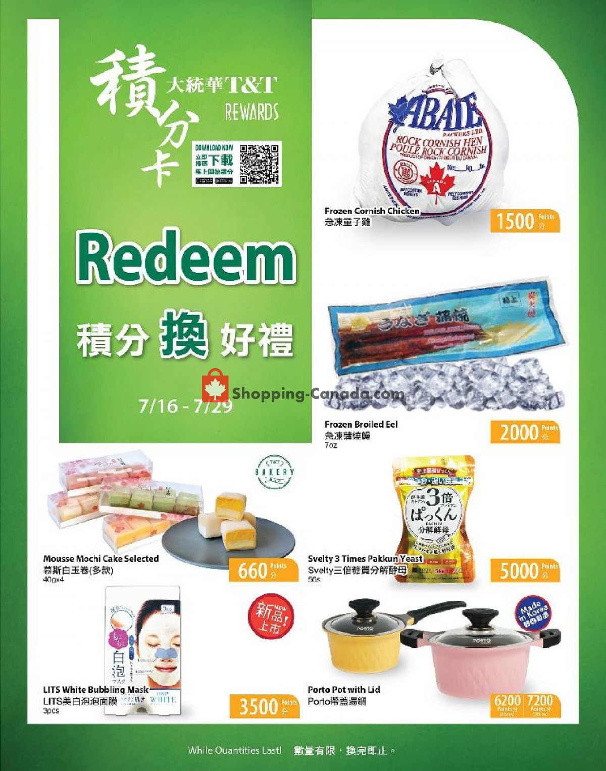 T&T Supermarket flyer from Friday July 16, 2021 to Thursday July 29, 2021 - page 1