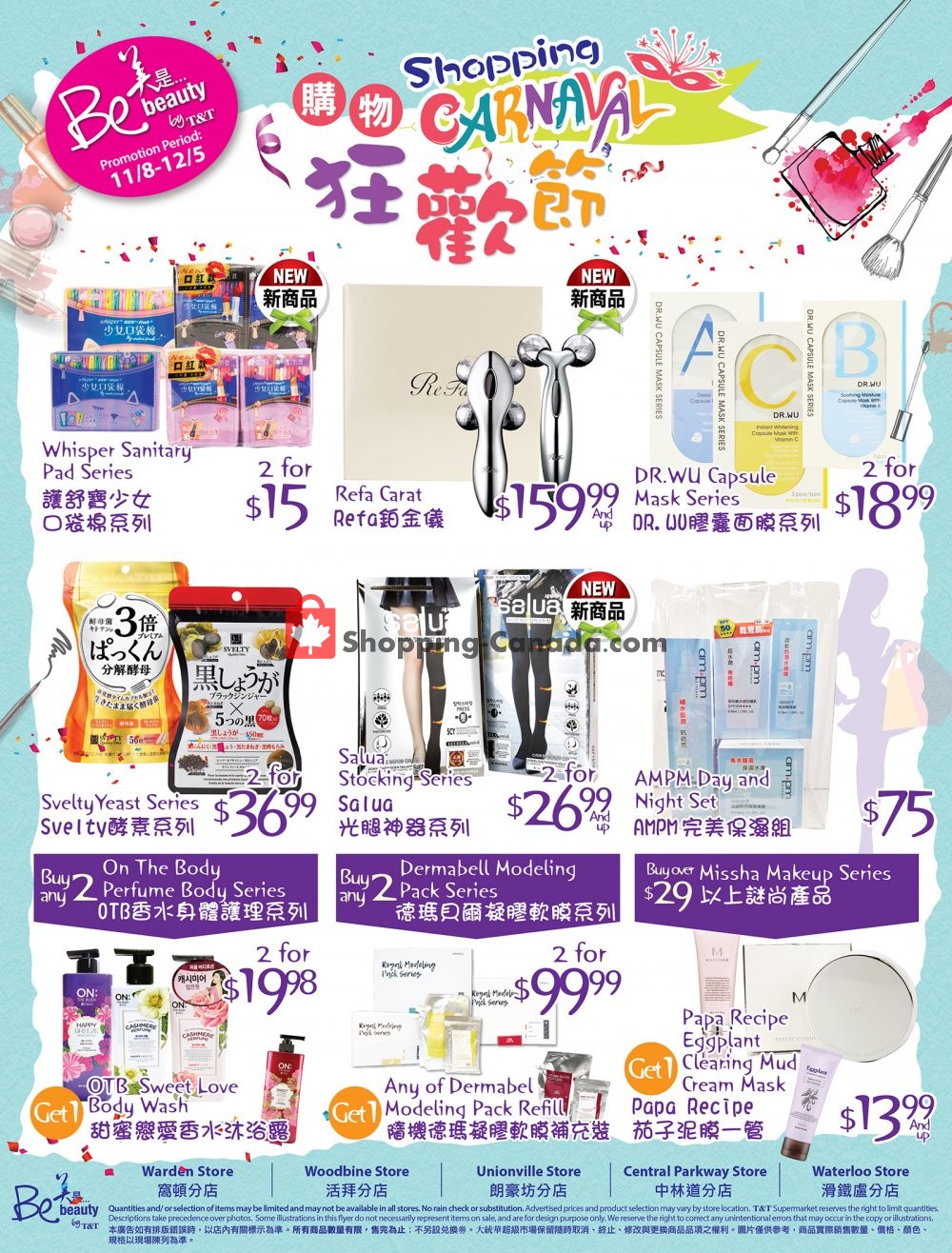 T&T Supermarket flyer from Friday November 8, 2019 to Thursday December 5, 2019 - page 1