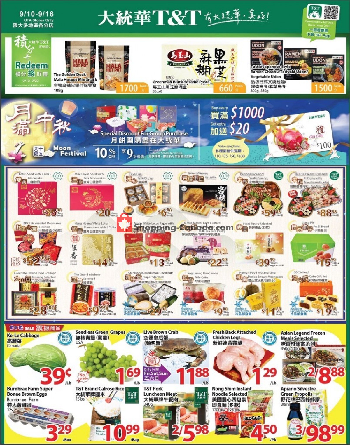 T&T Supermarket flyer from Friday September 10, 2021 to Thursday September 16, 2021 - page 1