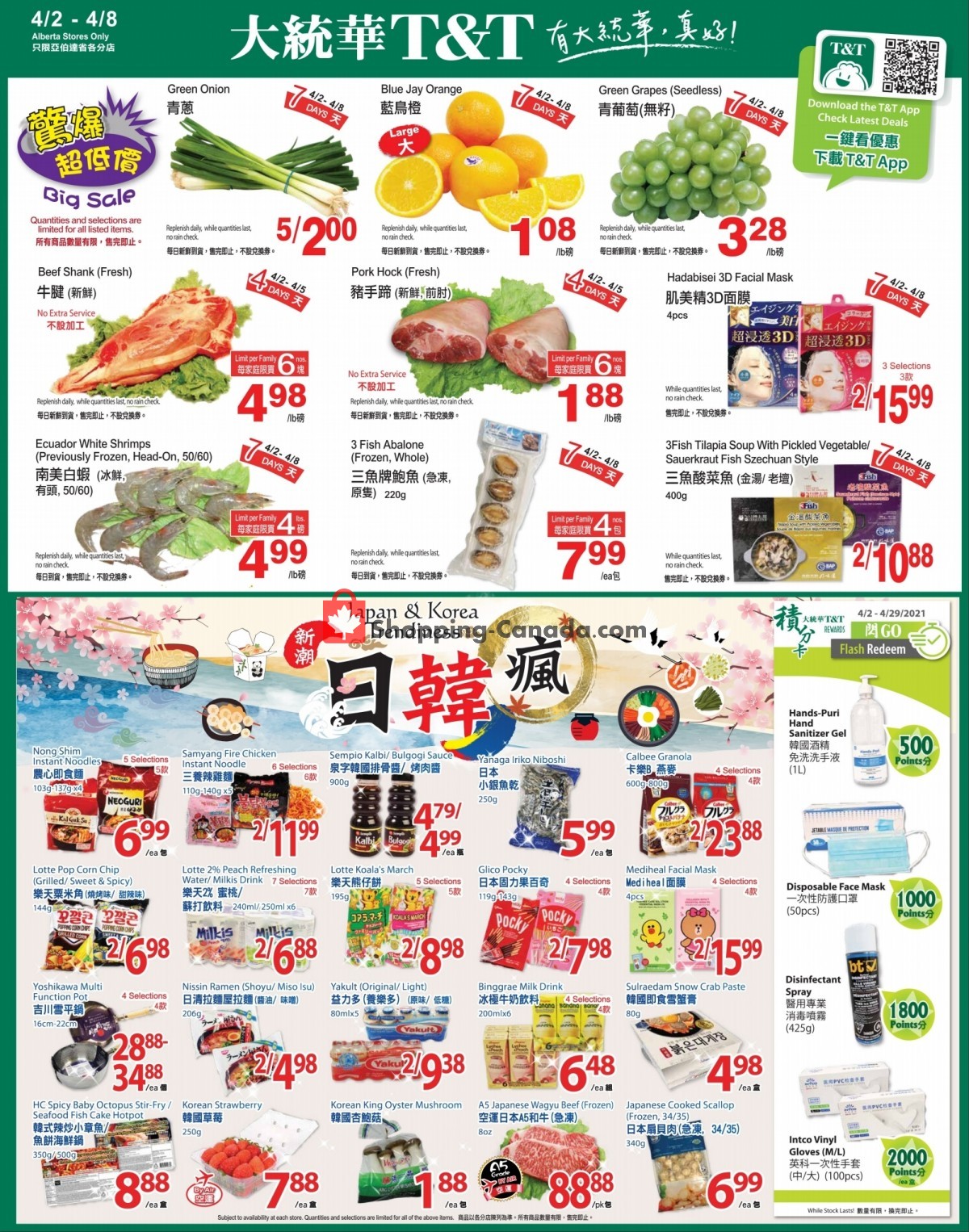 T&T Supermarket flyer from Friday April 2, 2021 to Thursday April 8, 2021 - page 1