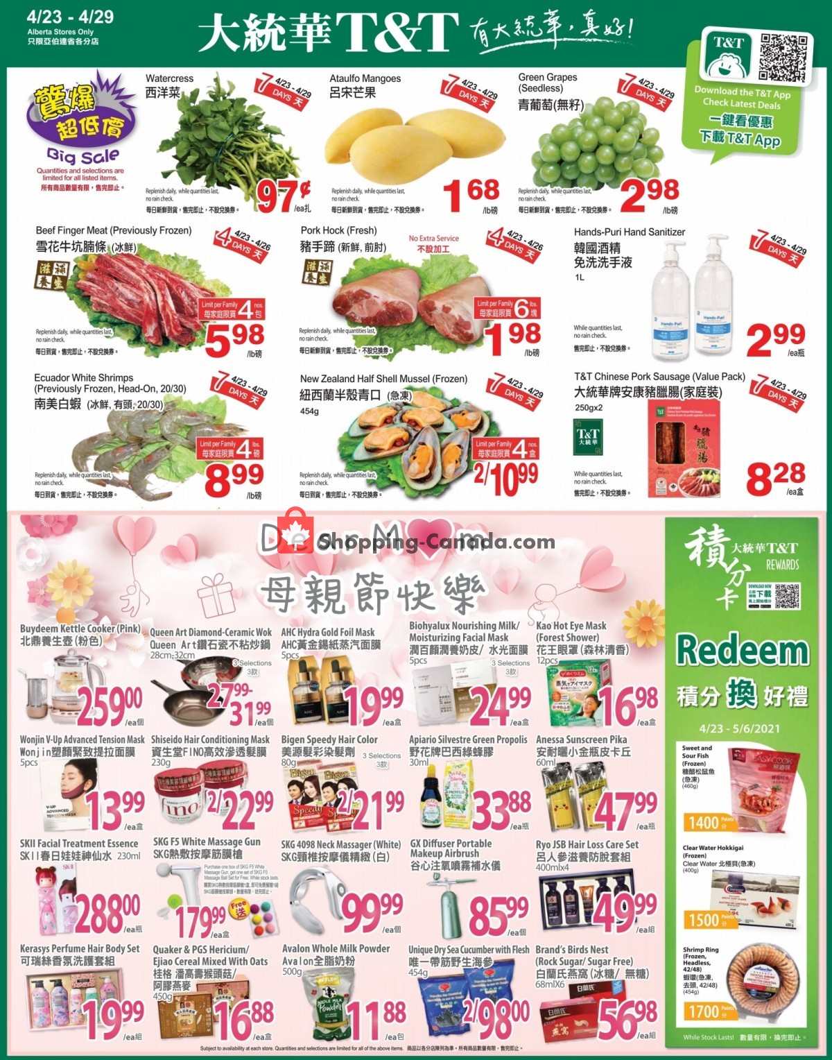 T&T Supermarket flyer from Friday April 23, 2021 to Thursday April 29, 2021 - page 1