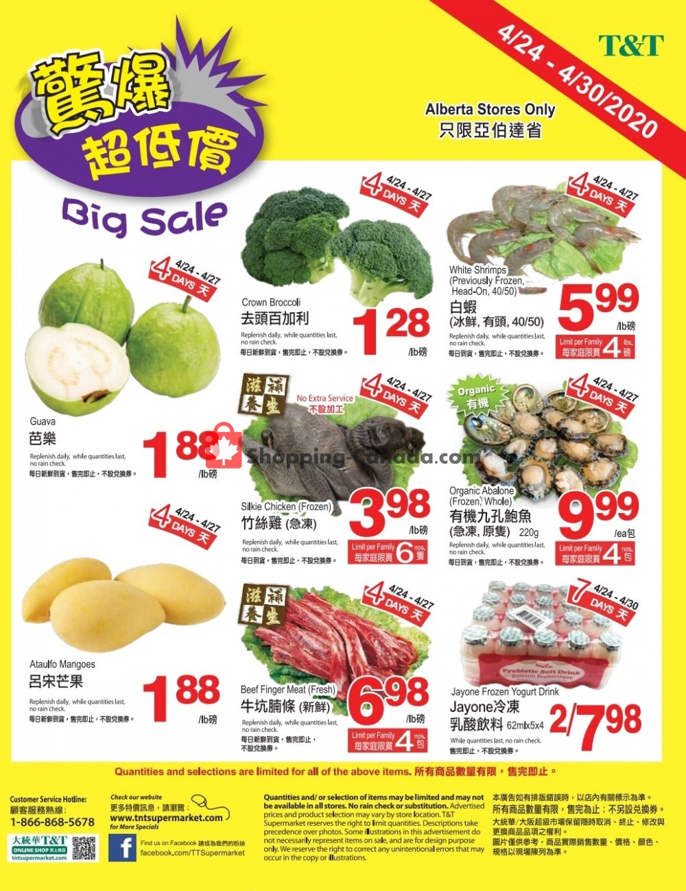 T&T Supermarket flyer from Friday April 24, 2020 to Thursday April 30, 2020 - page 1
