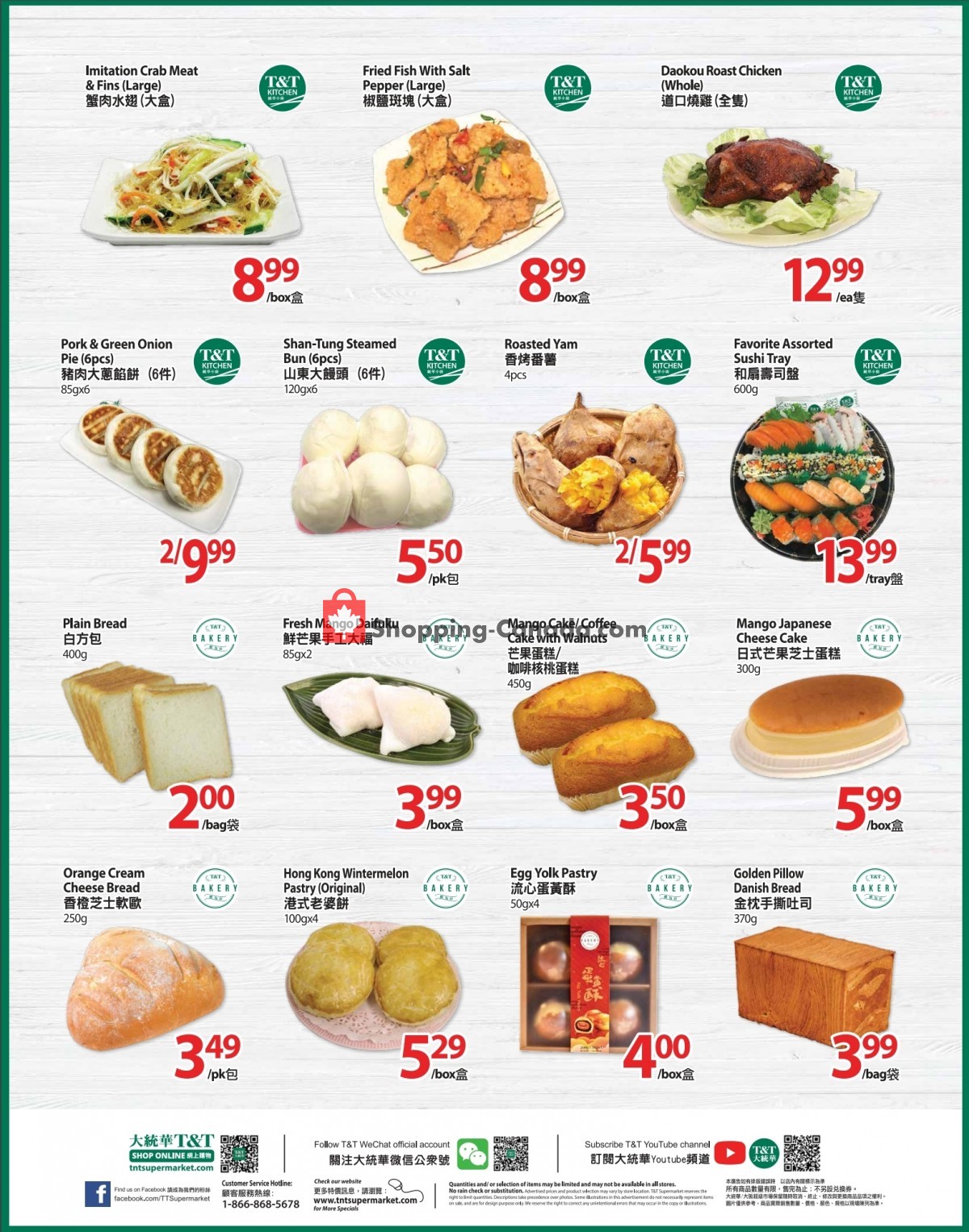 T&T Supermarket flyer from Friday April 30, 2021 to Thursday May 6, 2021 - page 2