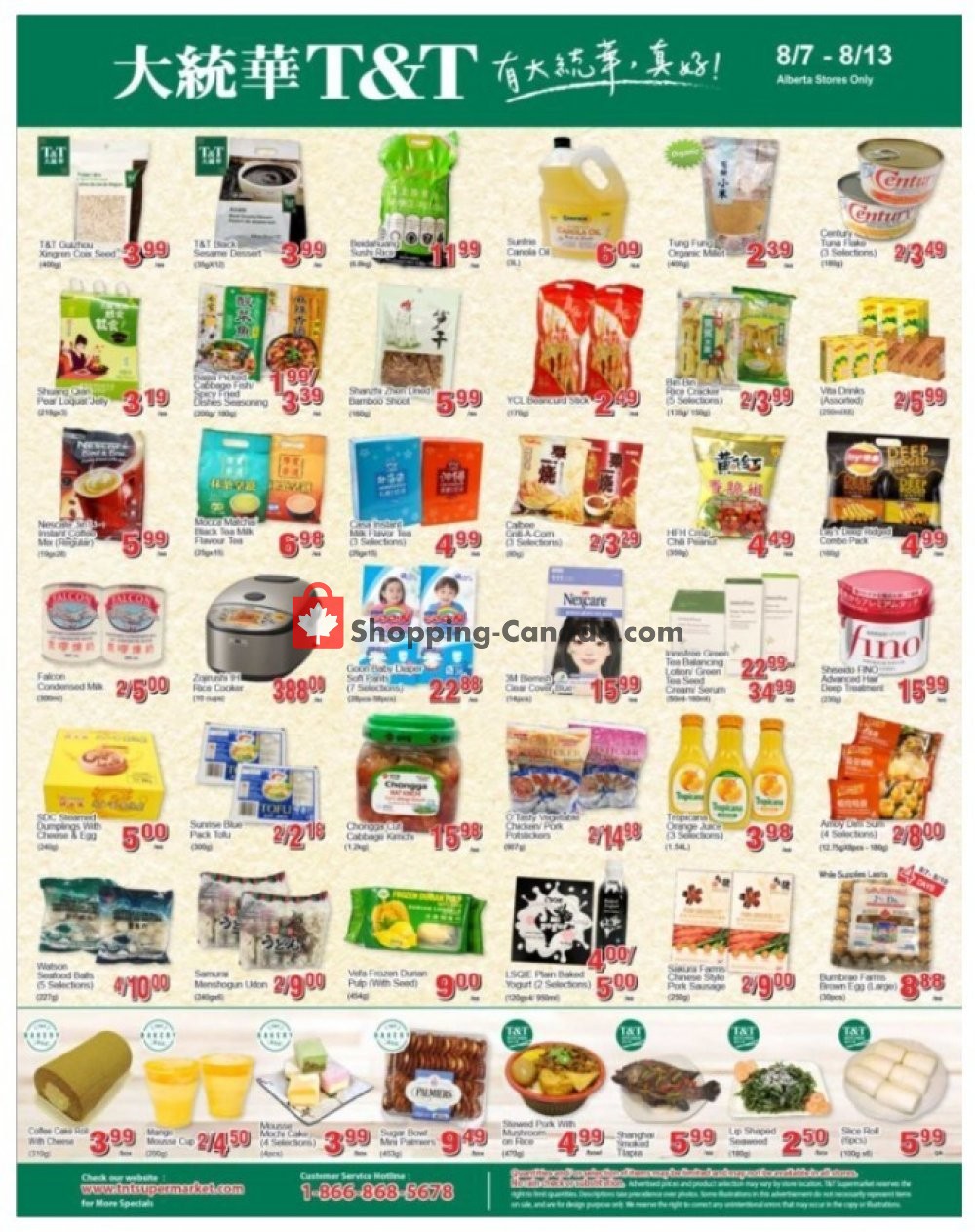 T&T Supermarket flyer from Friday August 7, 2020 to Thursday August 13, 2020 - page 2