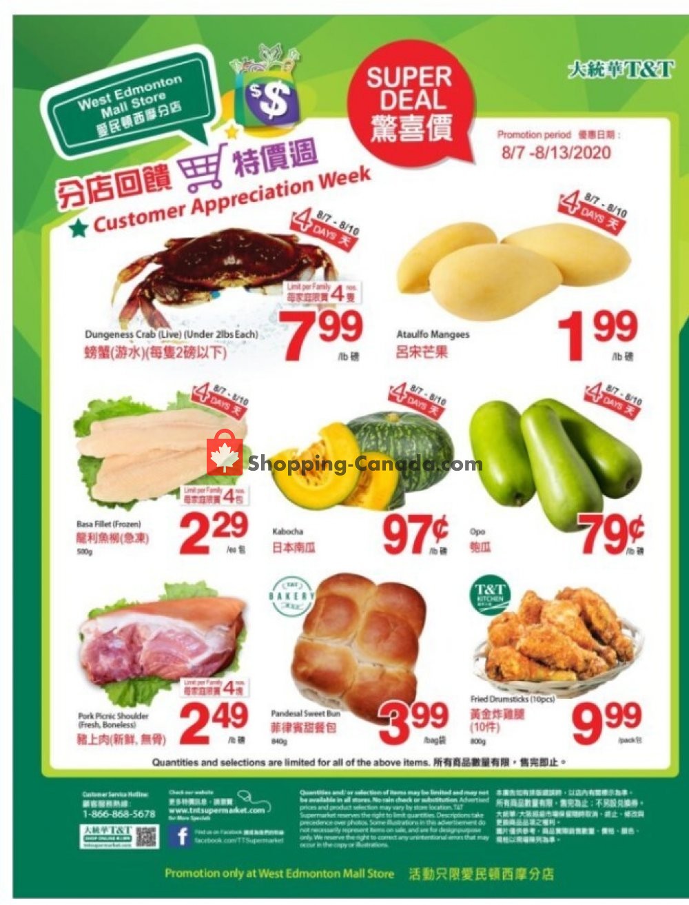 T&T Supermarket flyer from Friday August 7, 2020 to Thursday August 13, 2020 - page 3