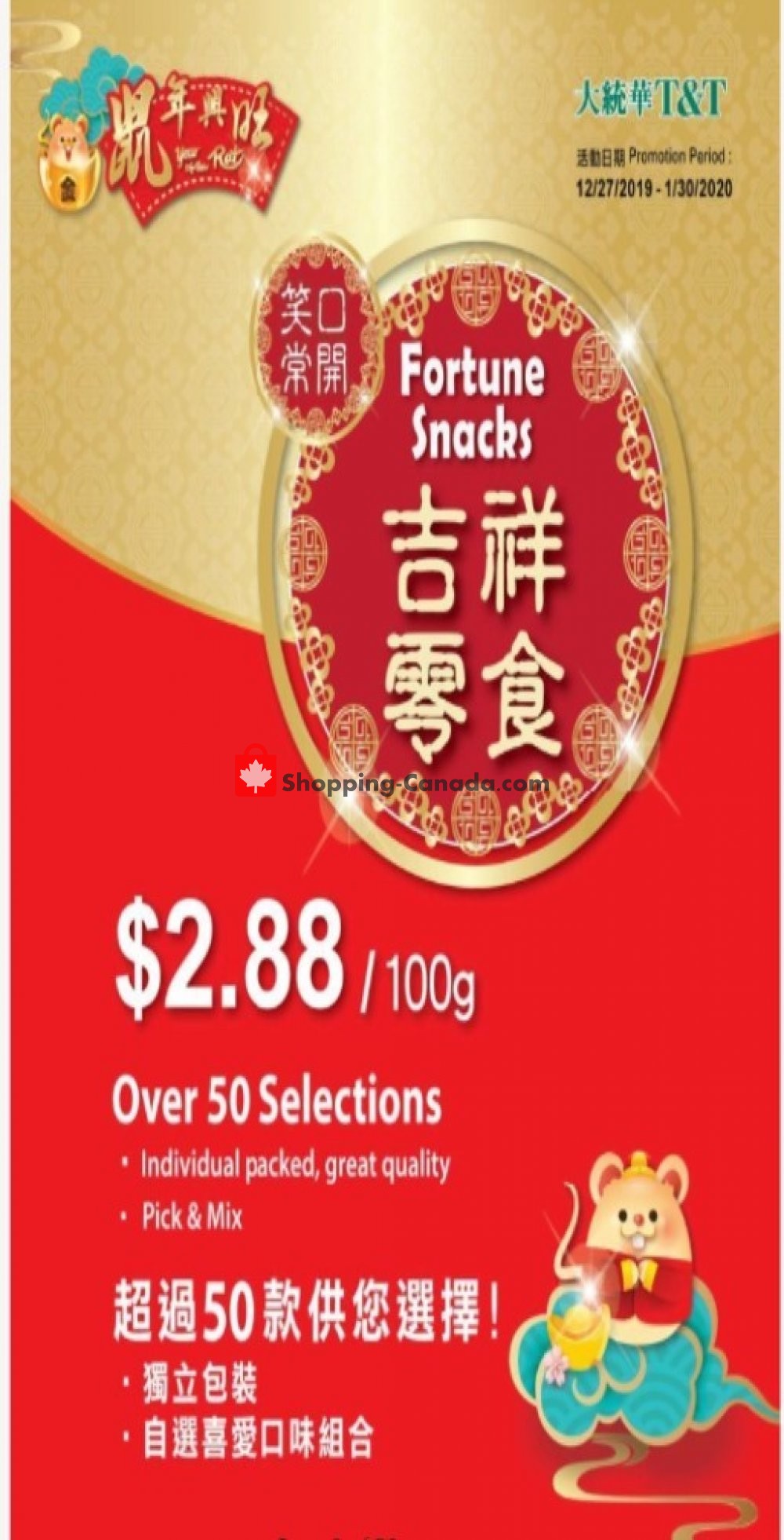 T&T Supermarket flyer from Friday December 27, 2019 to Thursday January 30, 2020 - page 1