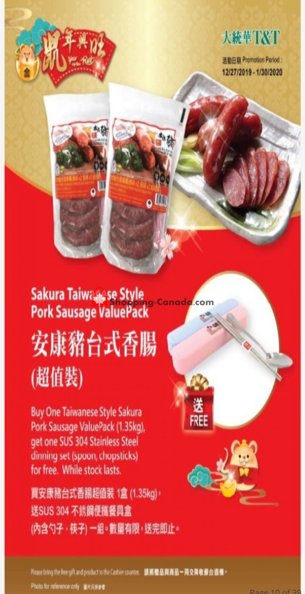 T&T Supermarket flyer from Friday December 27, 2019 to Thursday January 30, 2020 - page 2