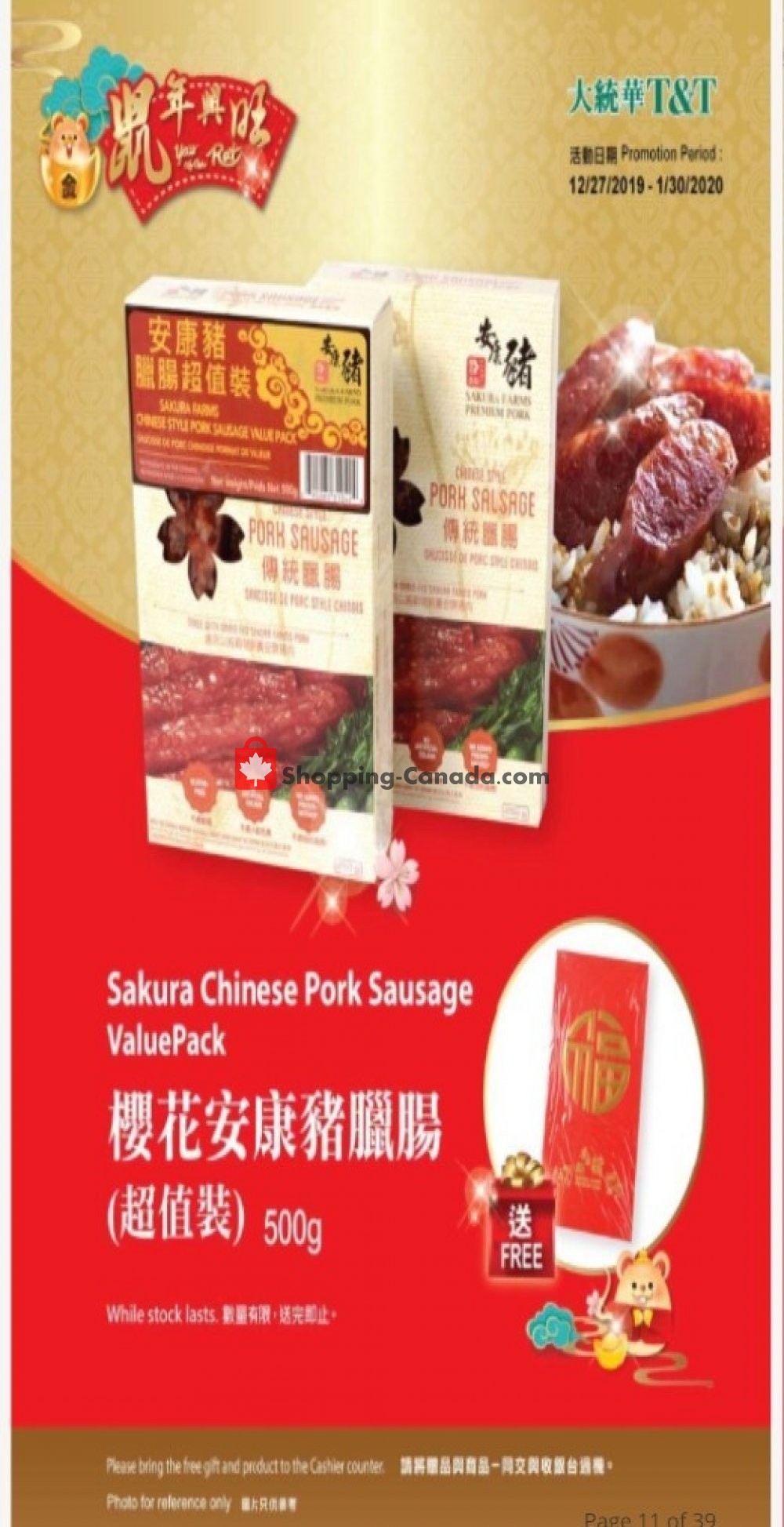 T&T Supermarket flyer from Friday December 27, 2019 to Thursday January 30, 2020 - page 3