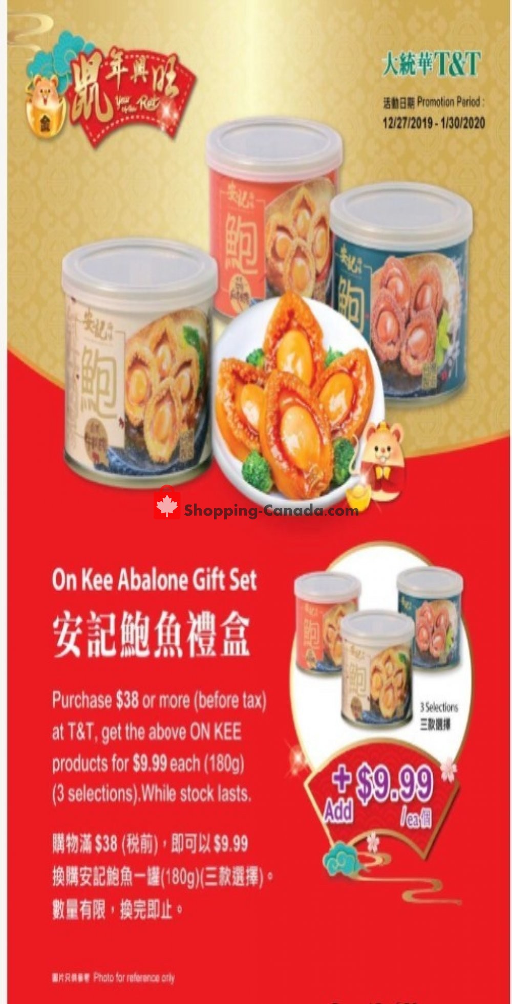 T&T Supermarket flyer from Friday December 27, 2019 to Thursday January 30, 2020 - page 4