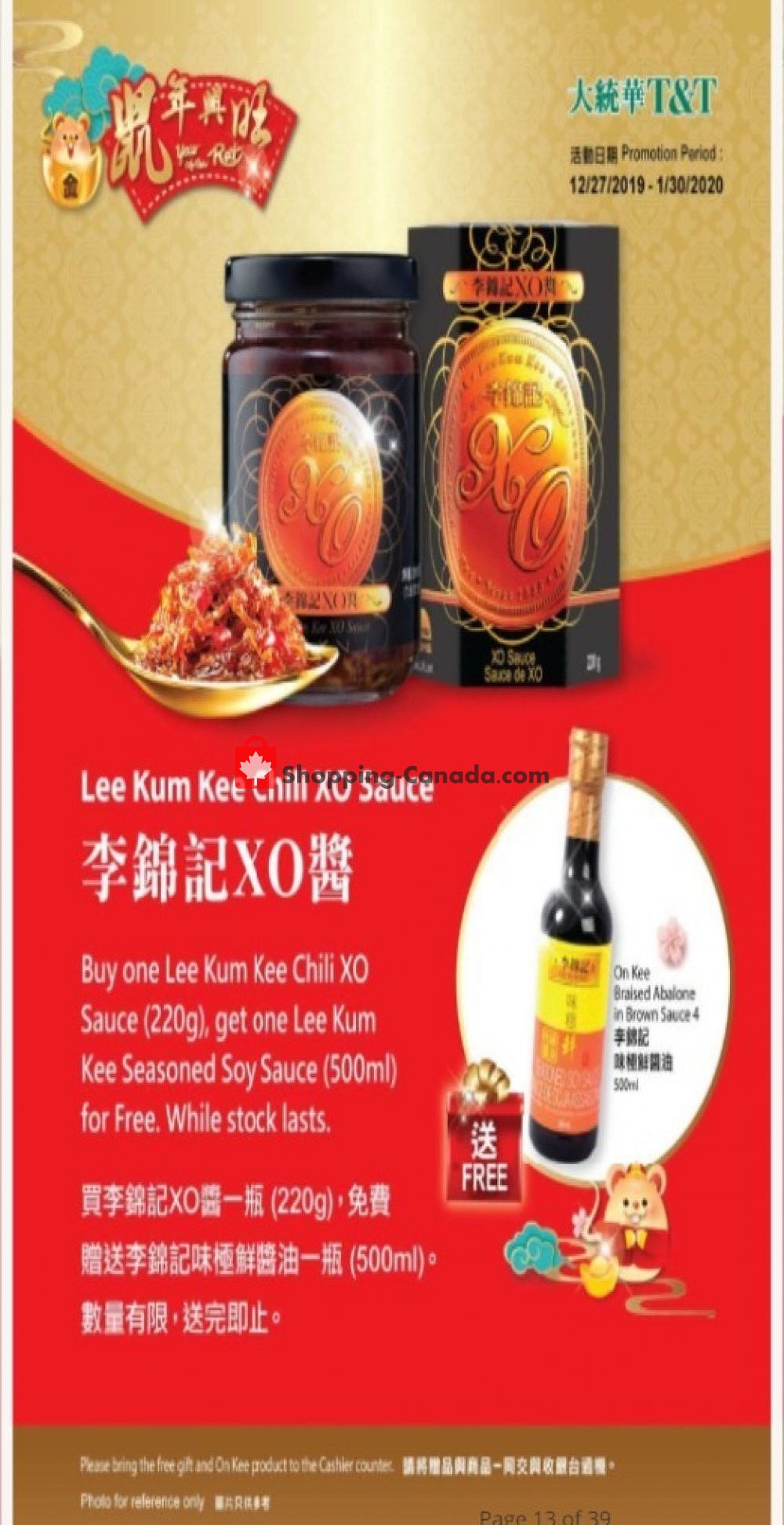 T&T Supermarket flyer from Friday December 27, 2019 to Thursday January 30, 2020 - page 5