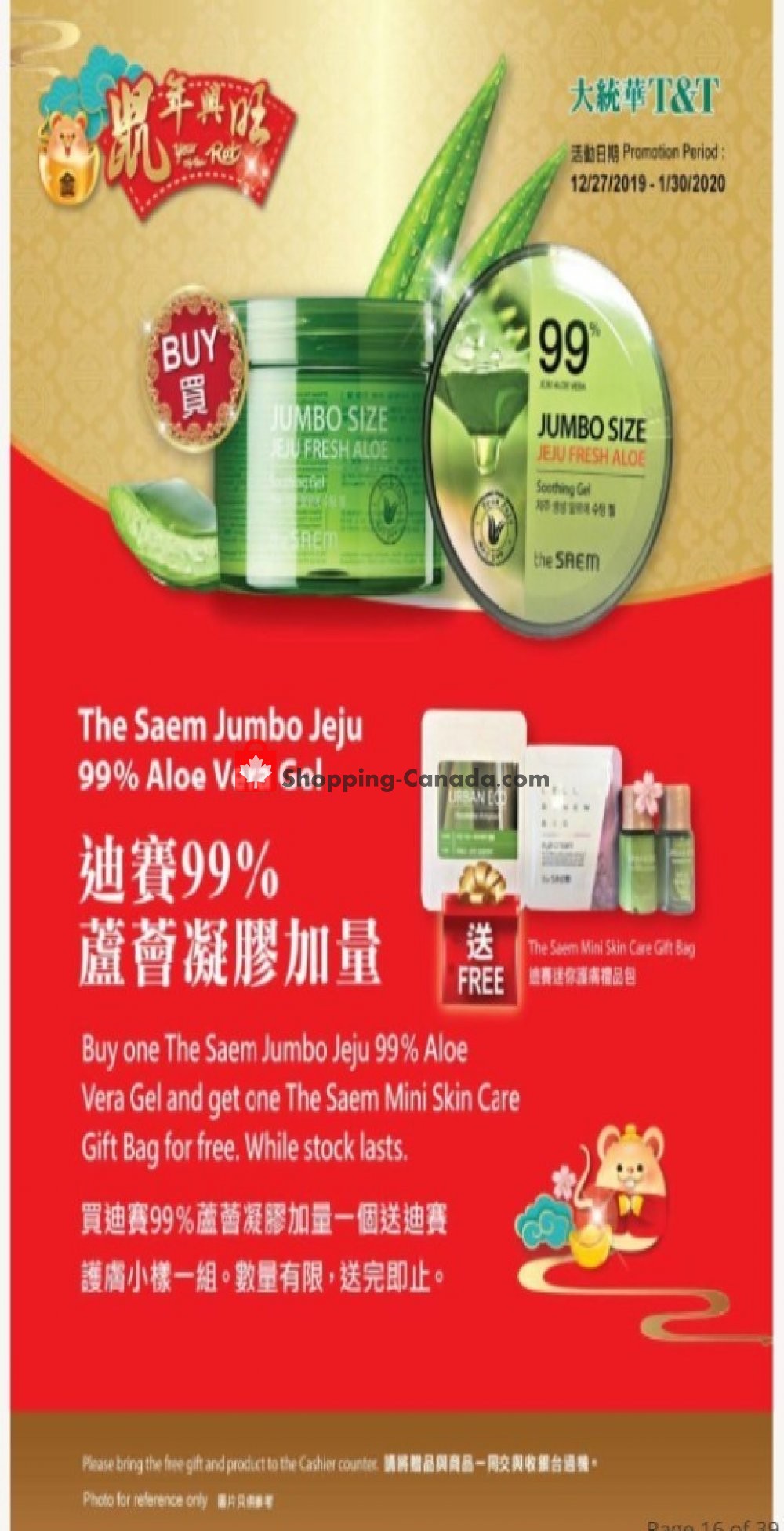 T&T Supermarket flyer from Friday December 27, 2019 to Thursday January 30, 2020 - page 8