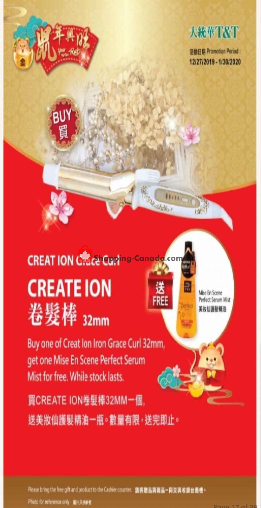 T&T Supermarket flyer from Friday December 27, 2019 to Thursday January 30, 2020 - page 9