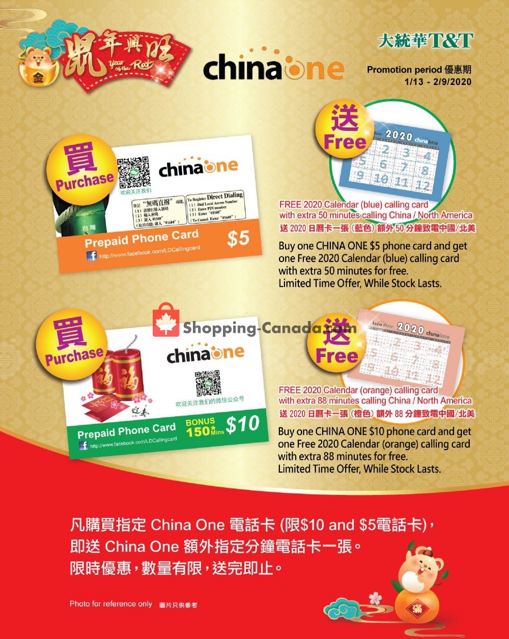 T&T Supermarket flyer from Monday January 13, 2020 to Sunday February 9, 2020 - page 1