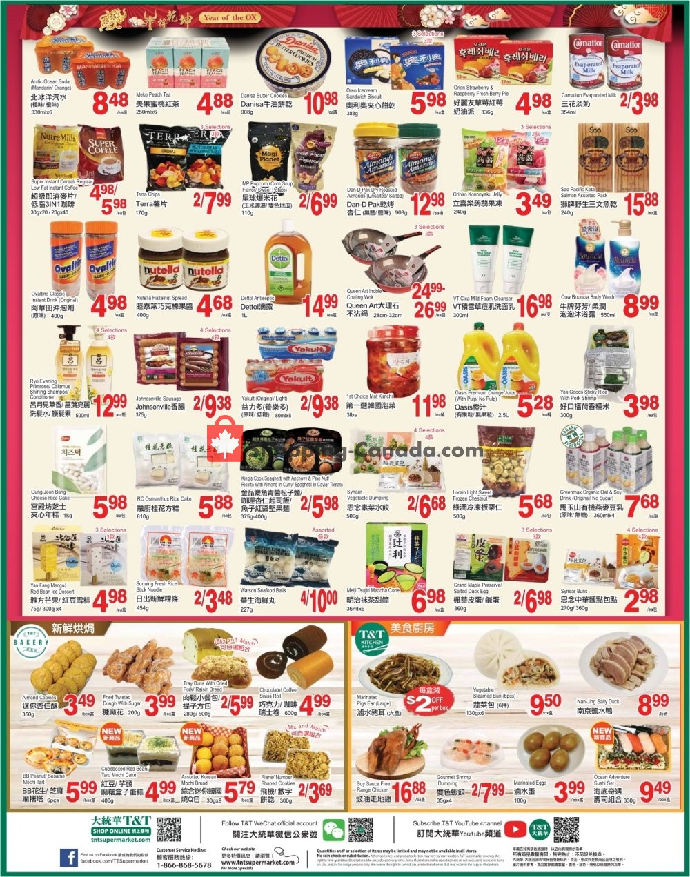 T&T Supermarket flyer from Friday January 15, 2021 to Thursday January 21, 2021 - page 2