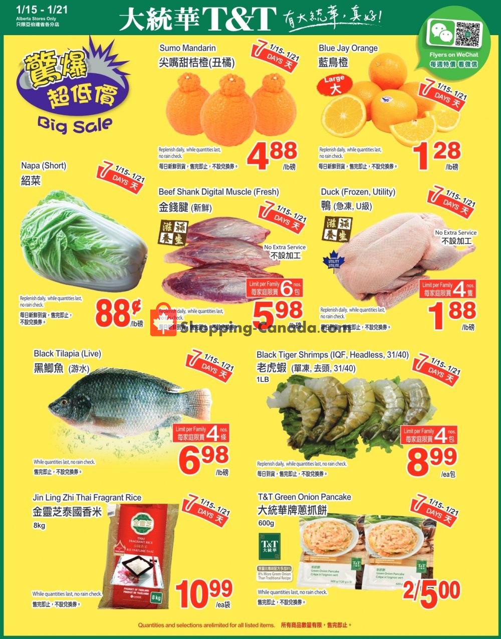 T&T Supermarket flyer from Friday January 15, 2021 to Thursday January 21, 2021 - page 5