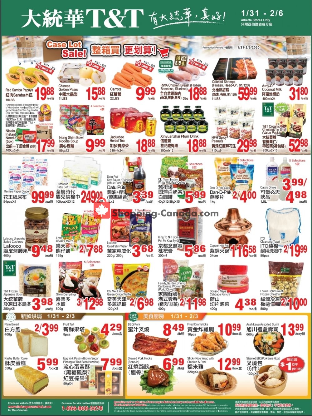 T&T Supermarket flyer from Friday January 31, 2020 to Thursday February 6, 2020 - page 2
