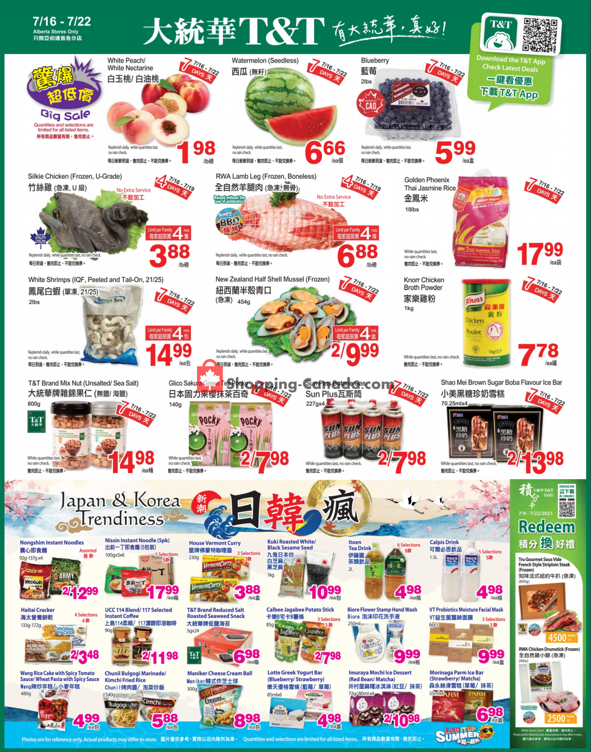 T&T Supermarket flyer from Friday July 16, 2021 to Thursday July 22, 2021 - page 1
