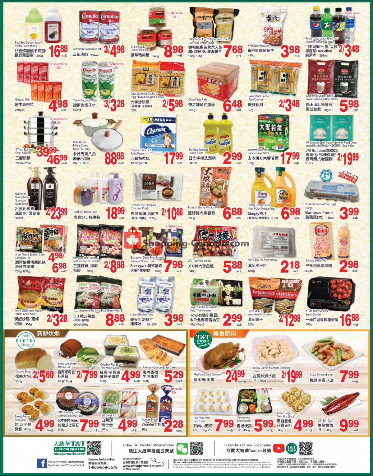 T&T Supermarket flyer from Friday July 16, 2021 to Thursday July 22, 2021 - page 3