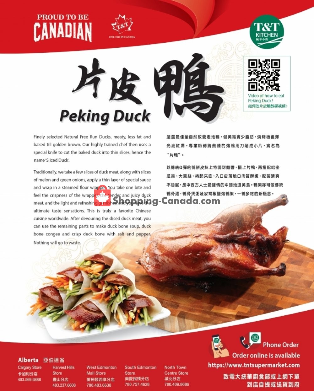 T&T Supermarket flyer from Friday July 3, 2020 to Thursday July 9, 2020 - page 5