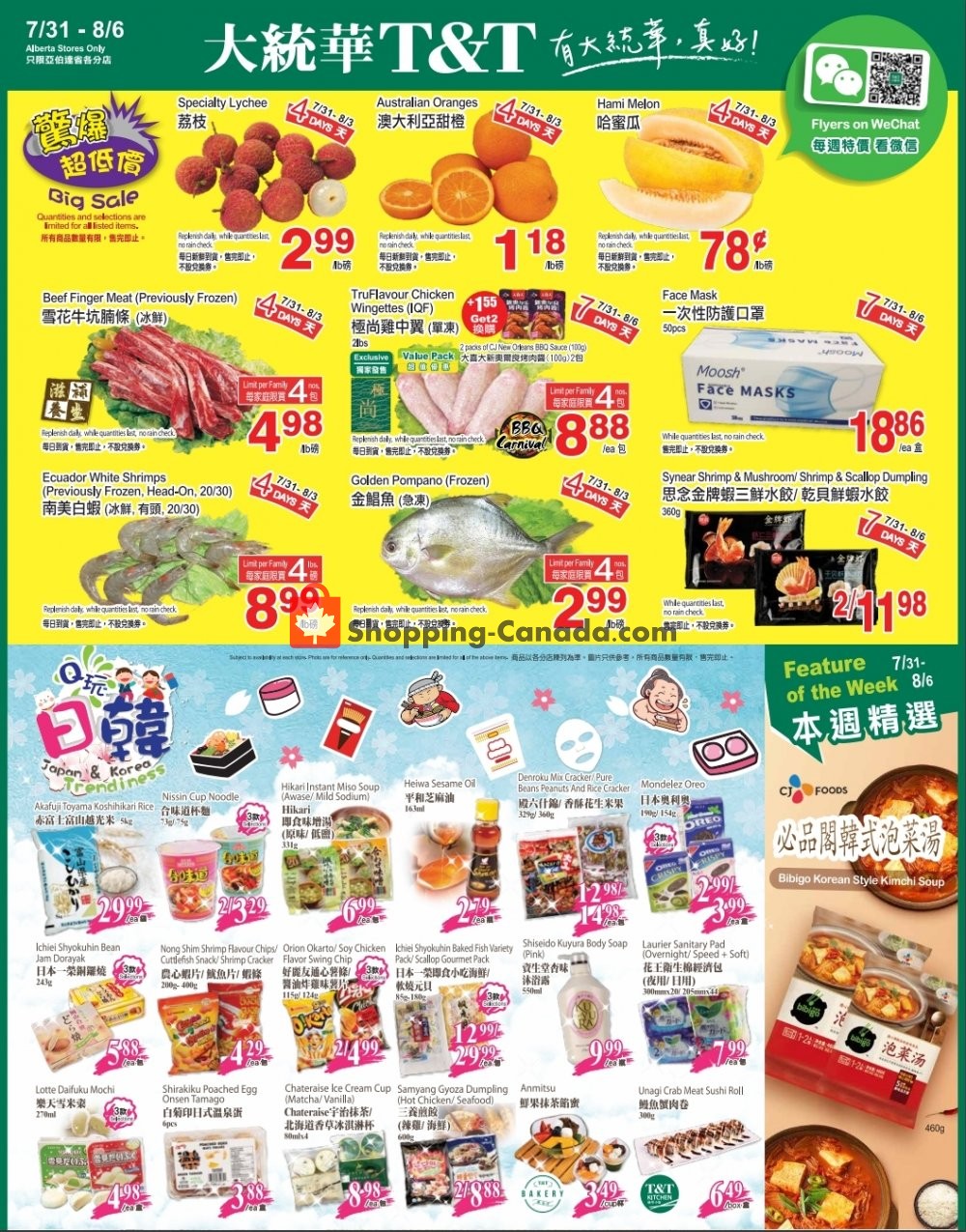 T&T Supermarket flyer from Friday July 31, 2020 to Thursday August 6, 2020 - page 1