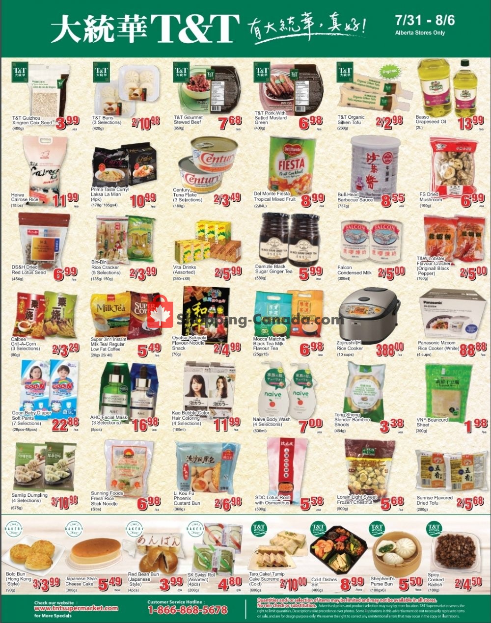 T&T Supermarket flyer from Friday July 31, 2020 to Thursday August 6, 2020 - page 3