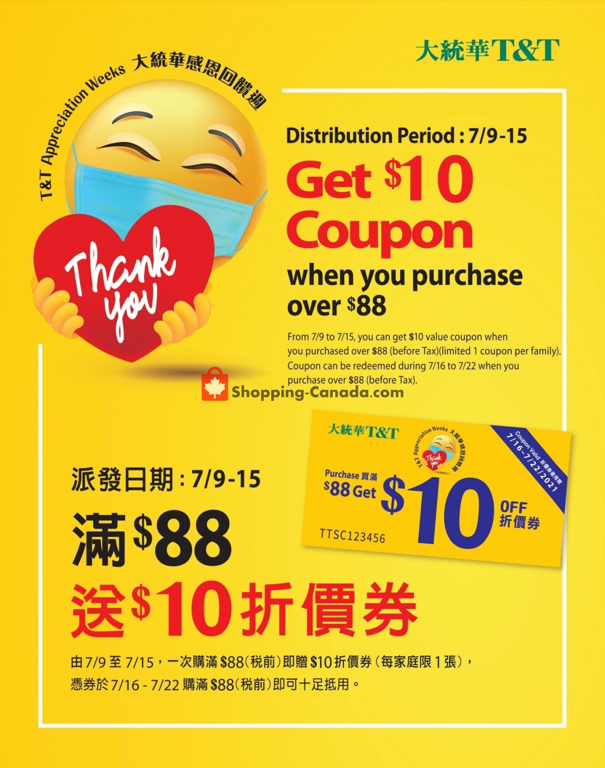 T&T Supermarket flyer from Friday July 9, 2021 to Thursday July 15, 2021 - page 1