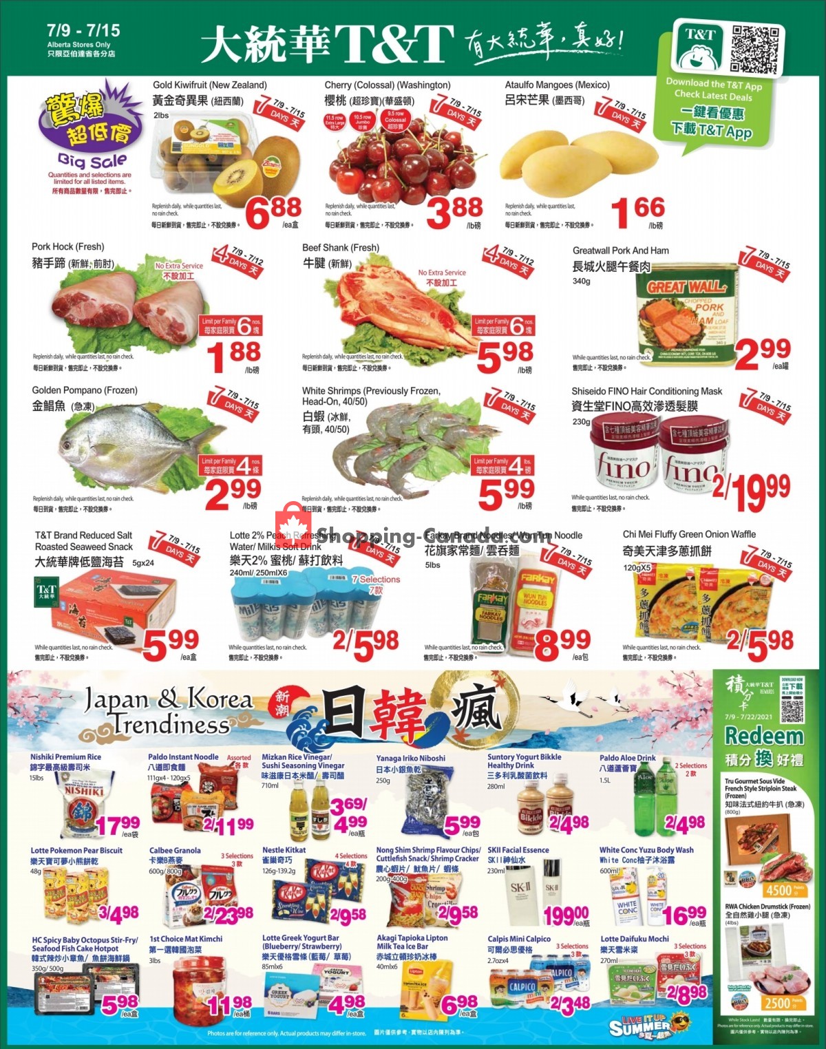 T&T Supermarket flyer from Friday July 9, 2021 to Thursday July 15, 2021 - page 2