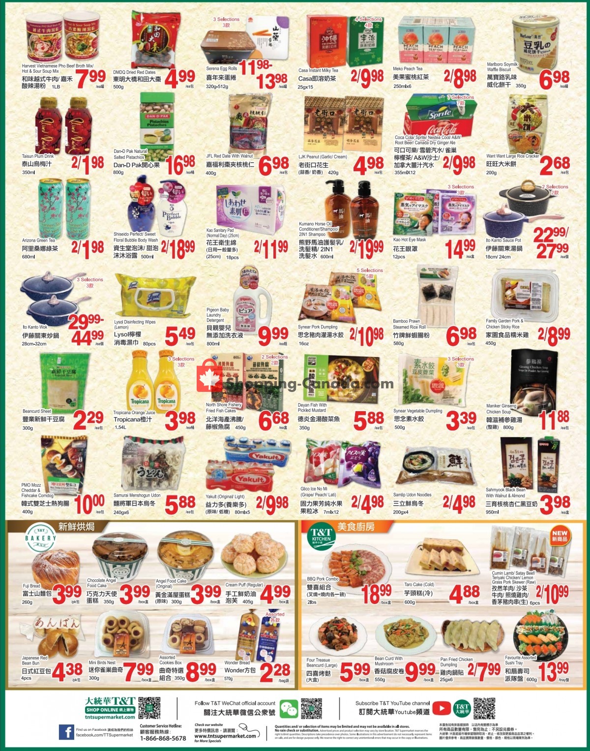 T&T Supermarket flyer from Friday July 9, 2021 to Thursday July 15, 2021 - page 4