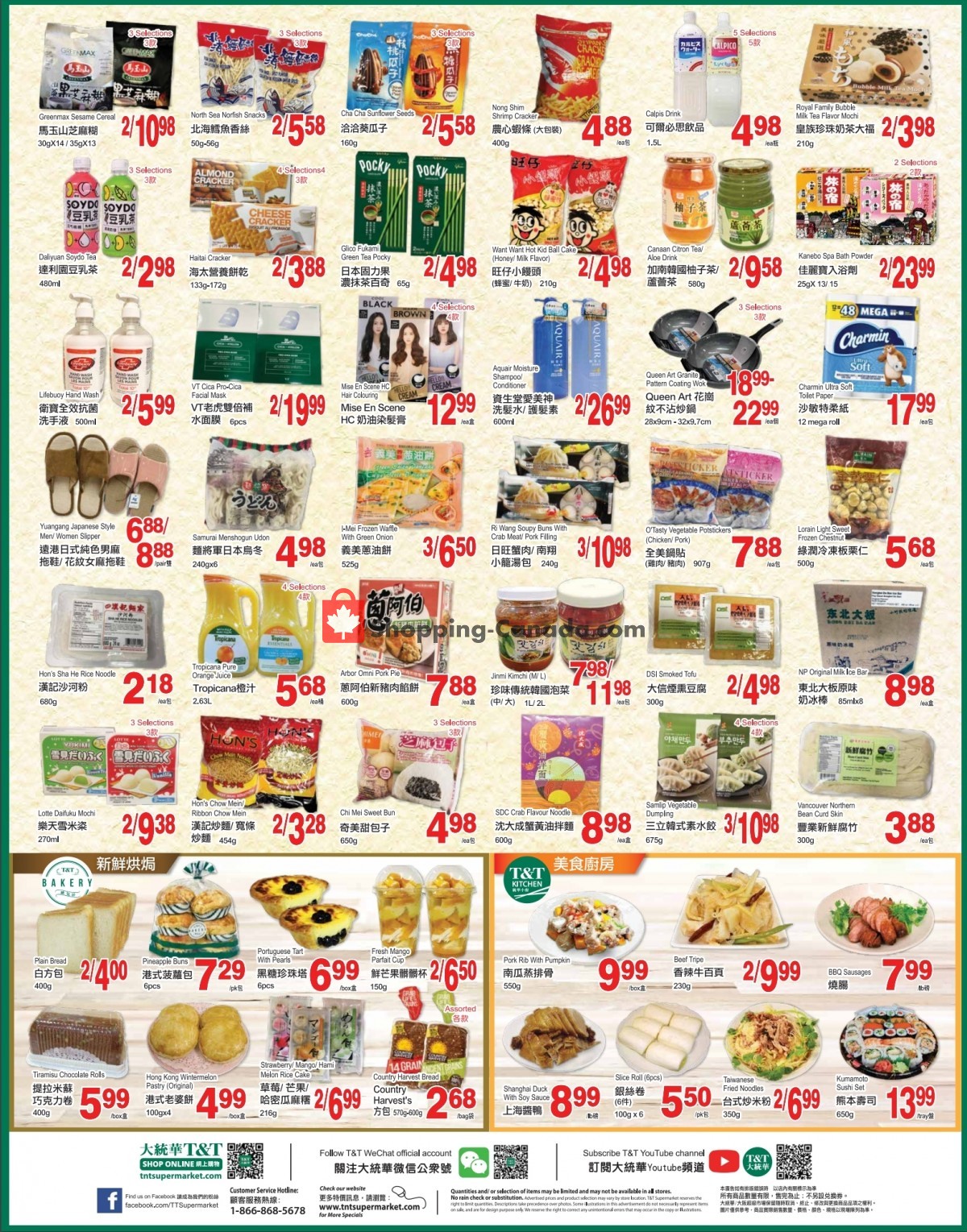 T&T Supermarket flyer from Friday June 11, 2021 to Thursday June 17, 2021 - page 3