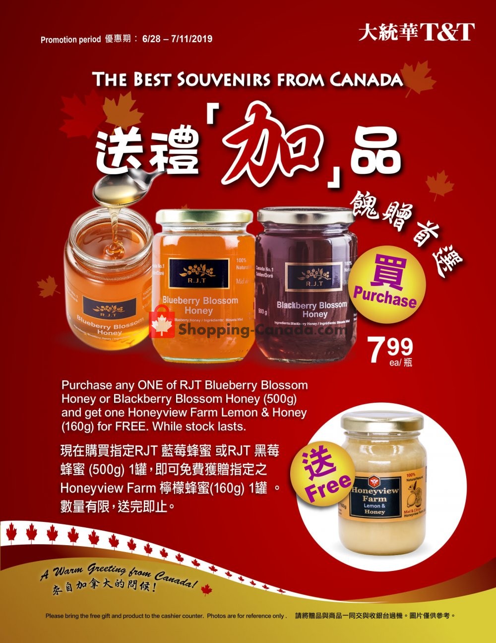 T&T Supermarket flyer from Friday June 28, 2019 to Thursday July 11, 2019 - page 2