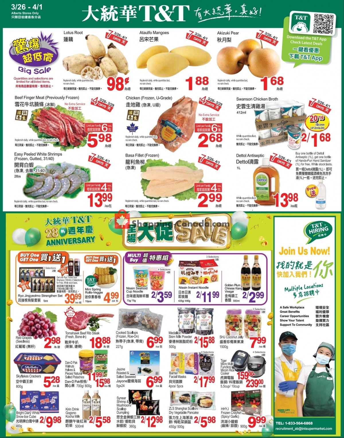 T&T Supermarket flyer from Friday March 26, 2021 to Thursday April 1, 2021 - page 1