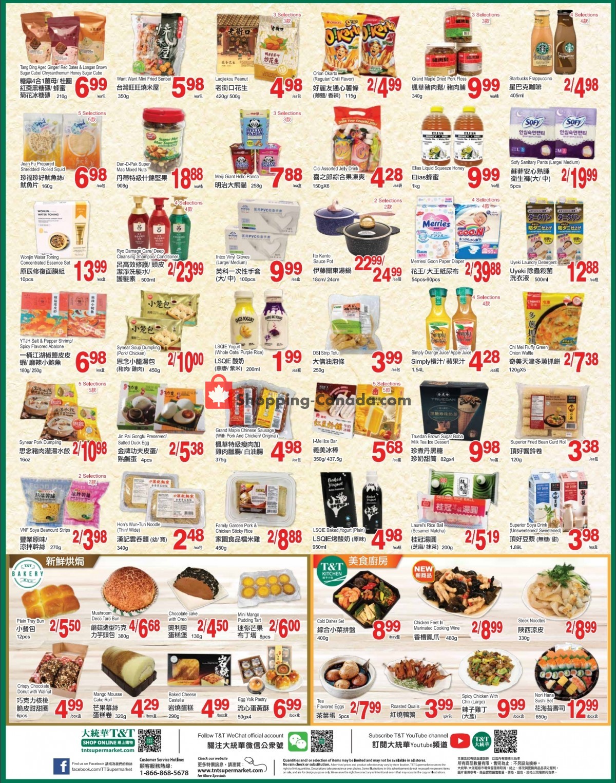T&T Supermarket flyer from Friday March 26, 2021 to Thursday April 1, 2021 - page 3
