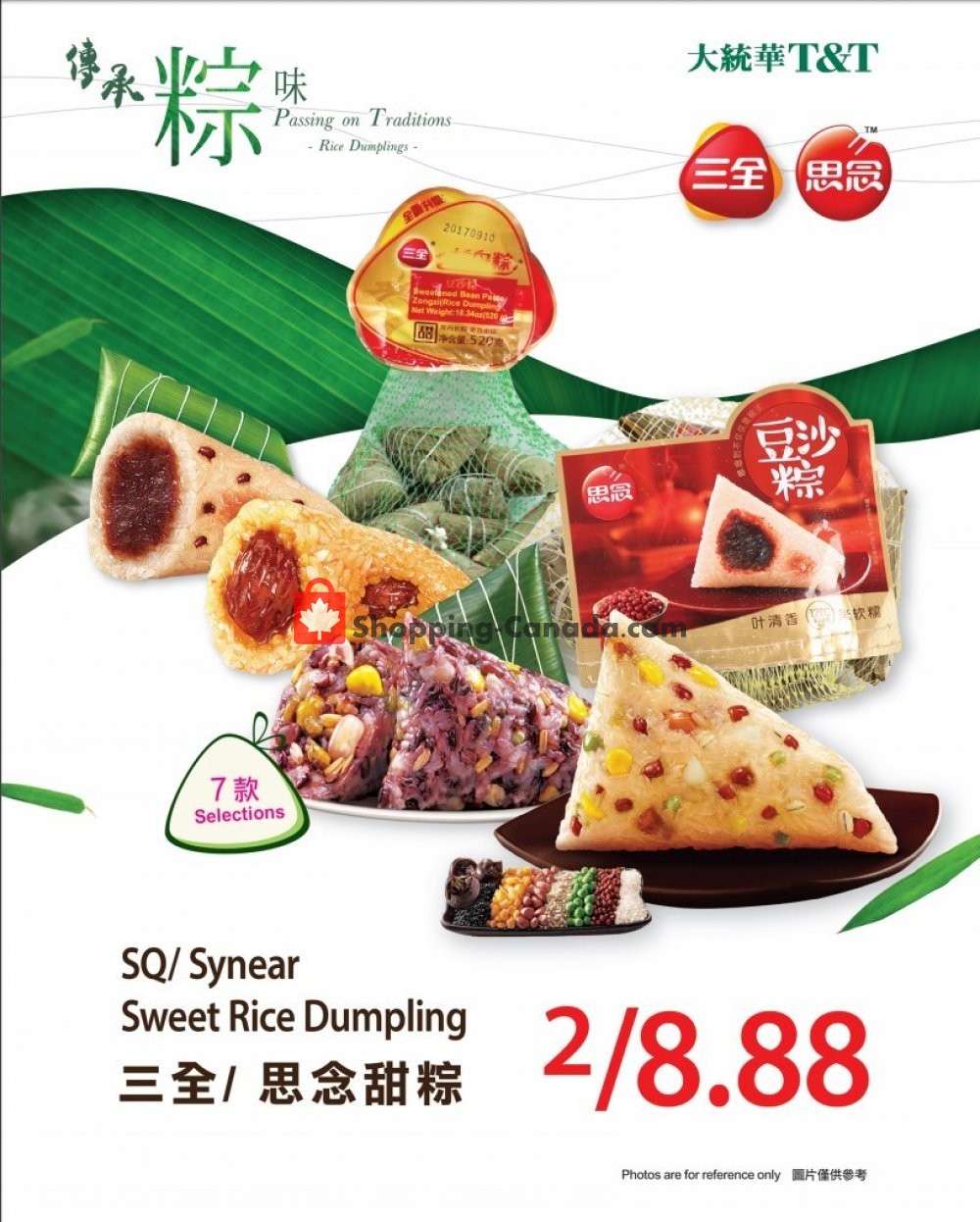 T&T Supermarket flyer from Friday May 29, 2020 to Thursday June 4, 2020 - page 4