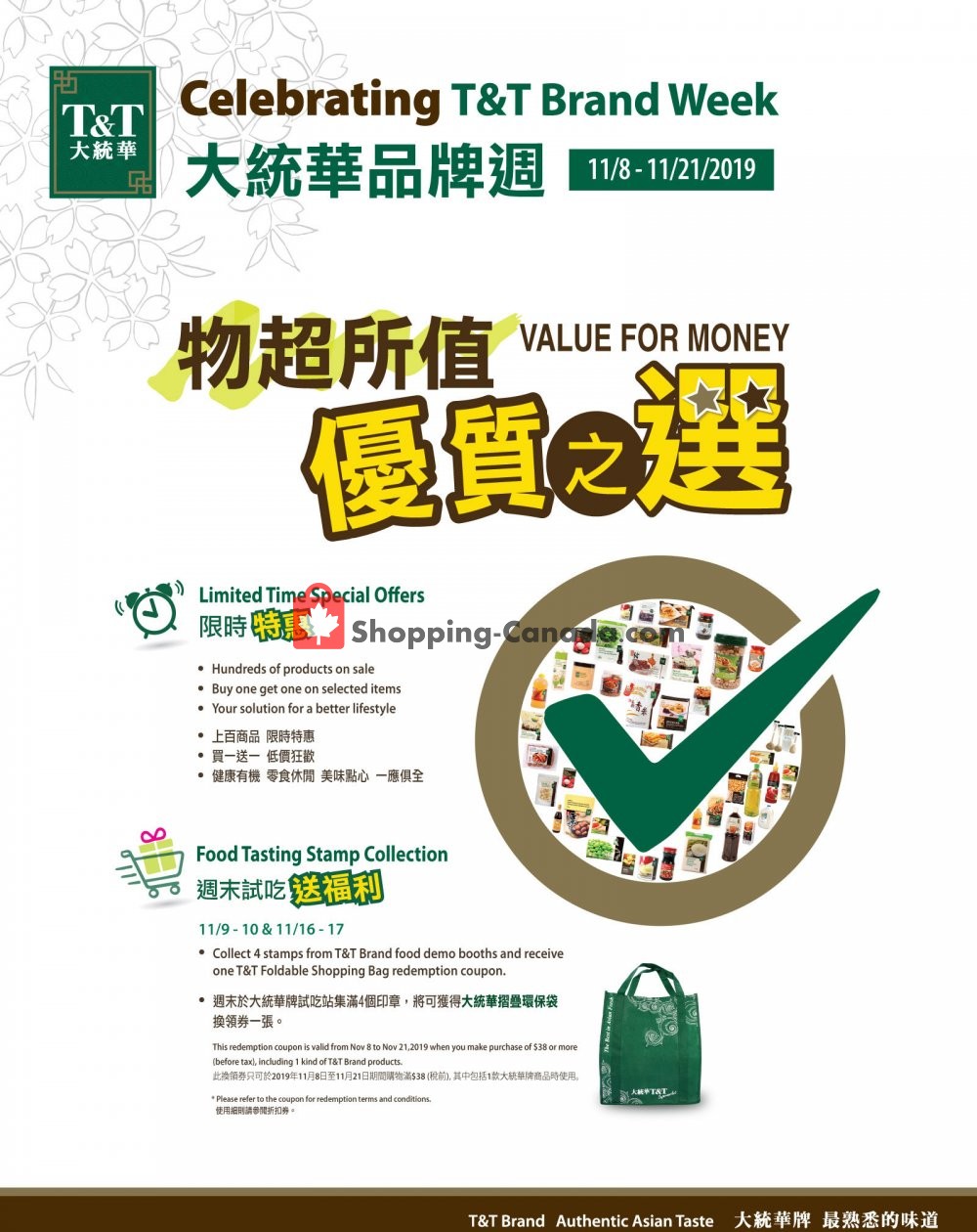 T&T Supermarket flyer from Friday November 8, 2019 to Thursday November 21, 2019 - page 1