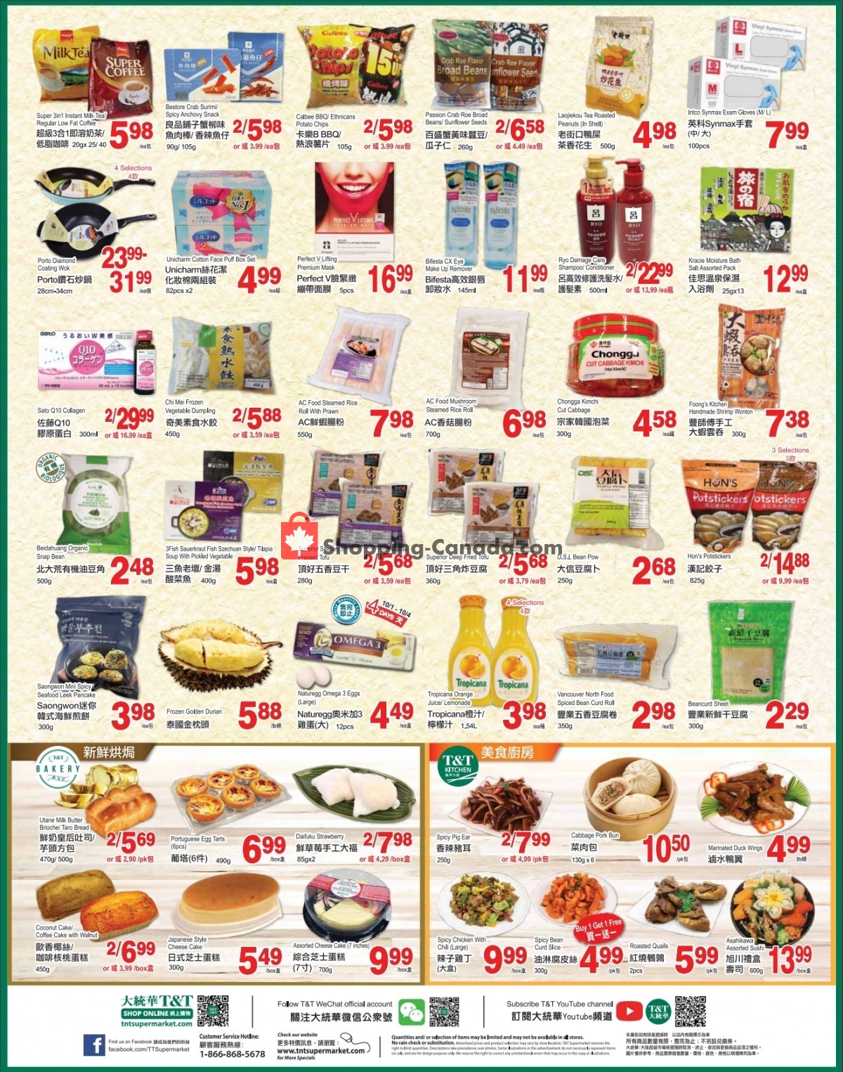 T&T Supermarket flyer from Friday October 1, 2021 to Thursday October 7, 2021 - page 3