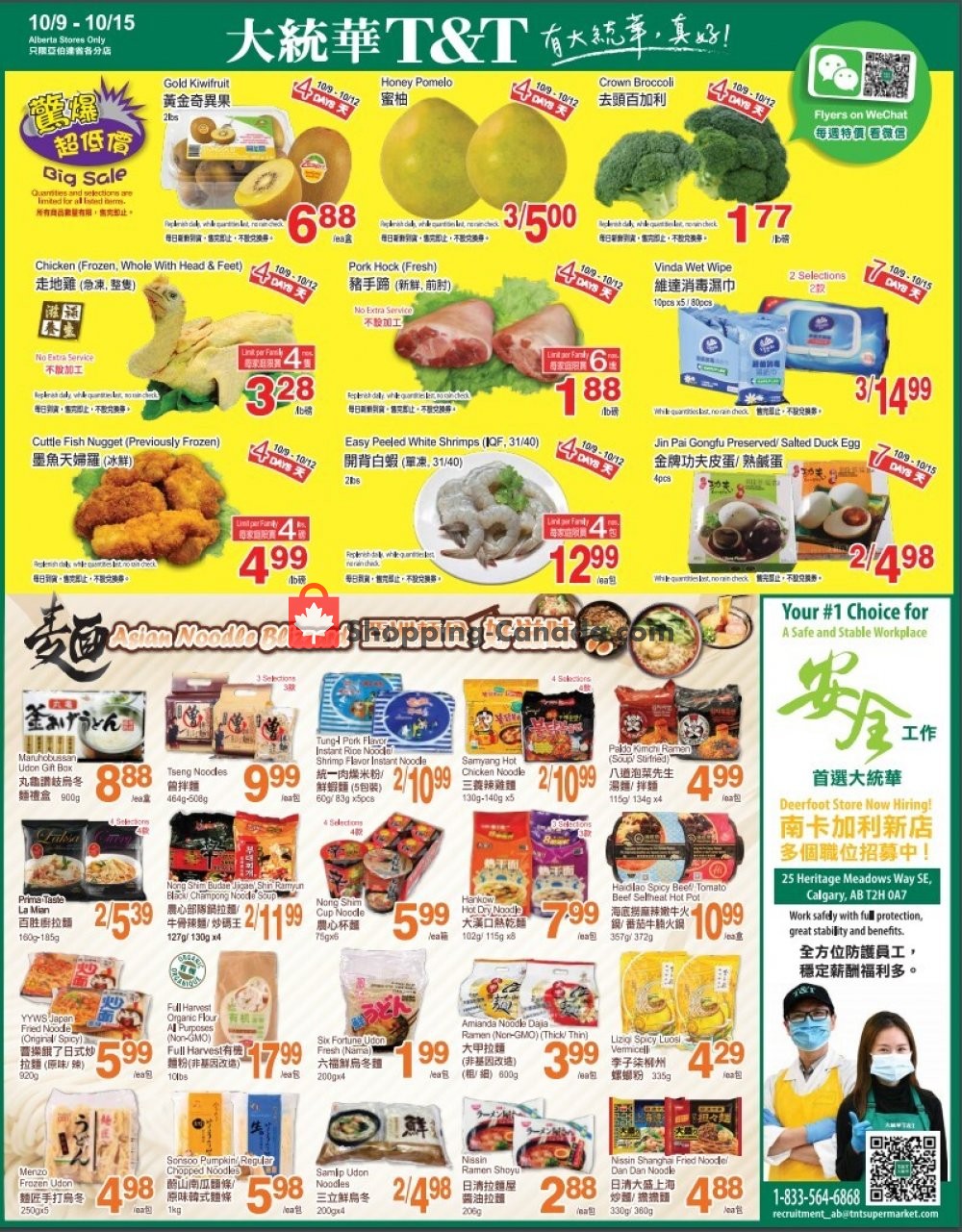 T&T Supermarket flyer from Friday October 9, 2020 to Thursday October 15, 2020 - page 1