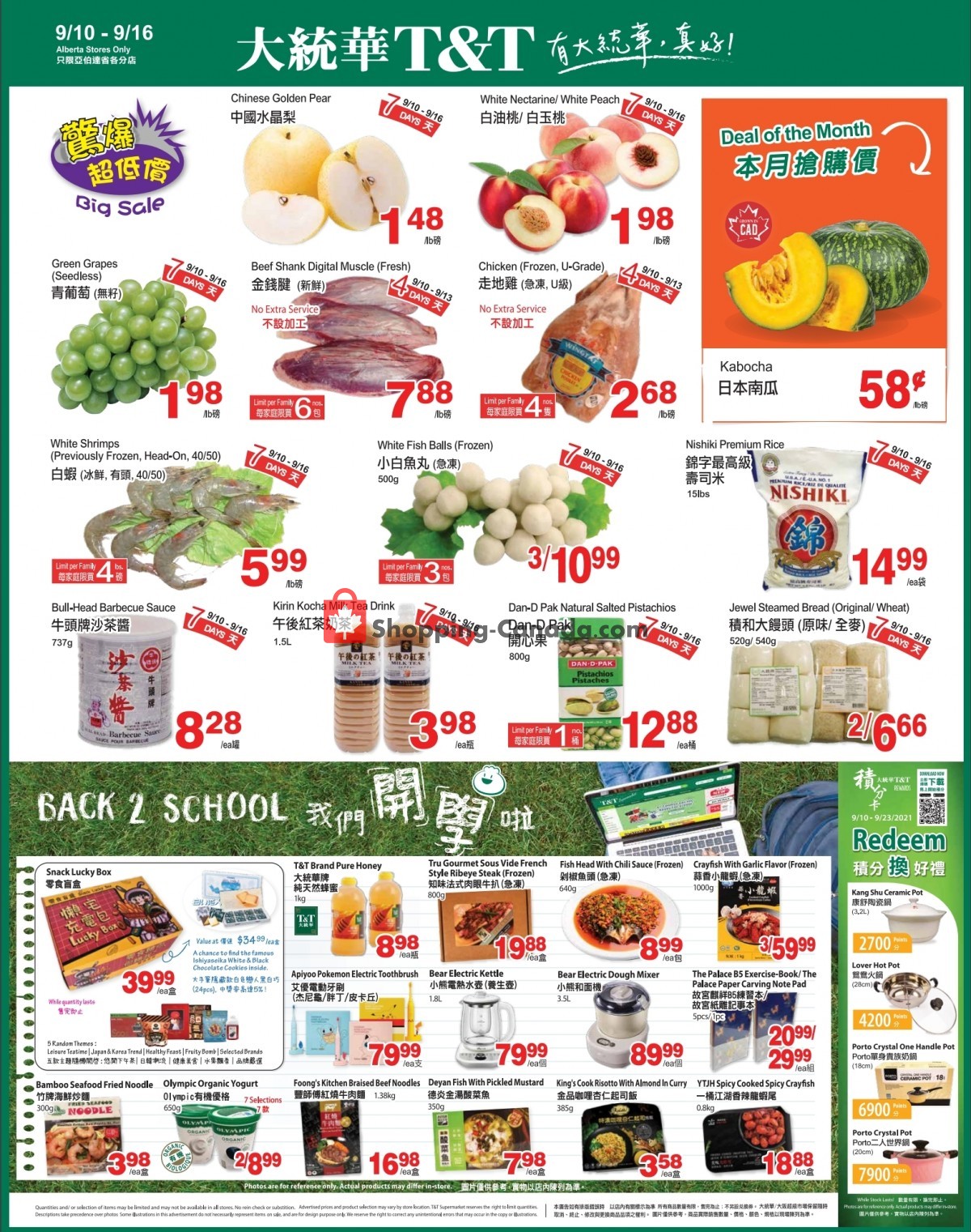 T&T Supermarket flyer from Friday September 10, 2021 to Thursday September 16, 2021 - page 1
