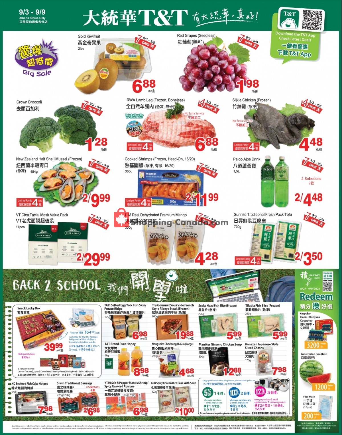 T&T Supermarket flyer from Friday September 3, 2021 to Thursday September 9, 2021 - page 1