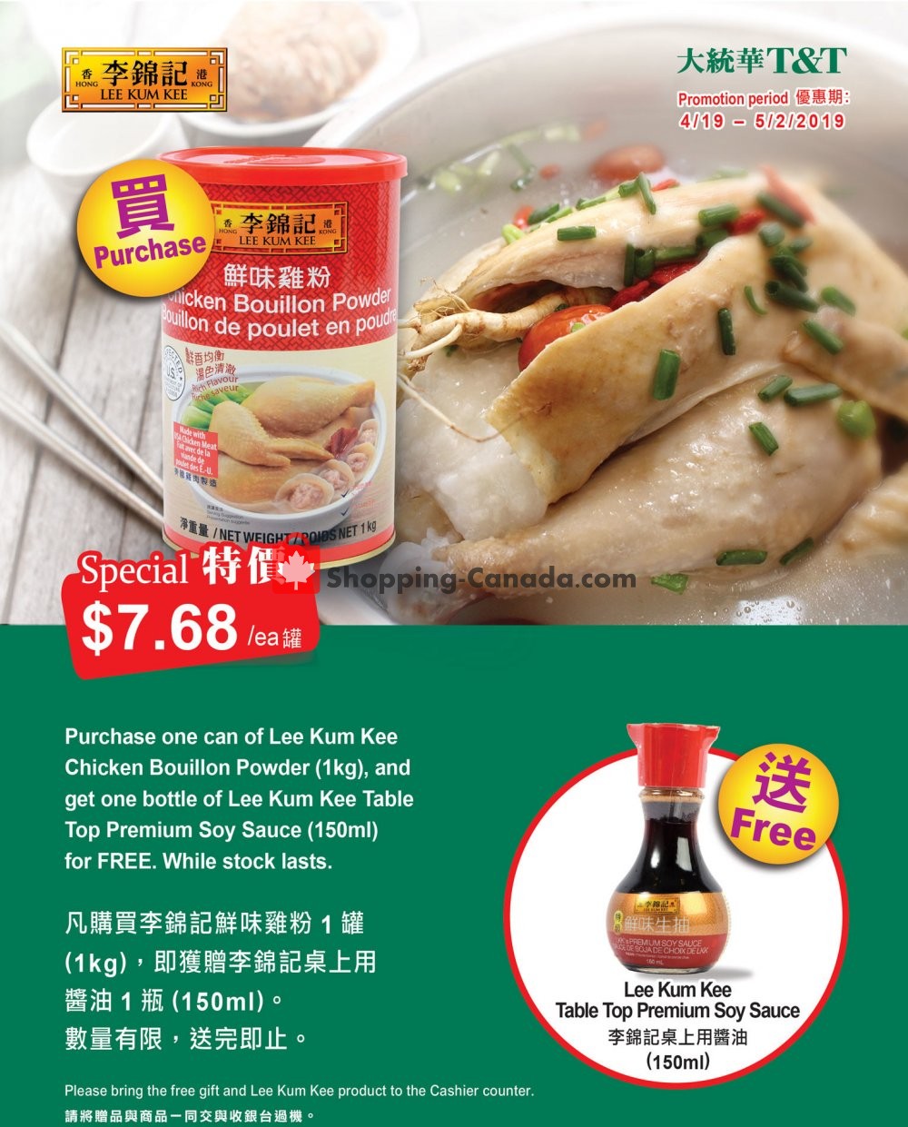 T&T Supermarket flyer from Friday April 19, 2019 to Thursday May 2, 2019 - page 1