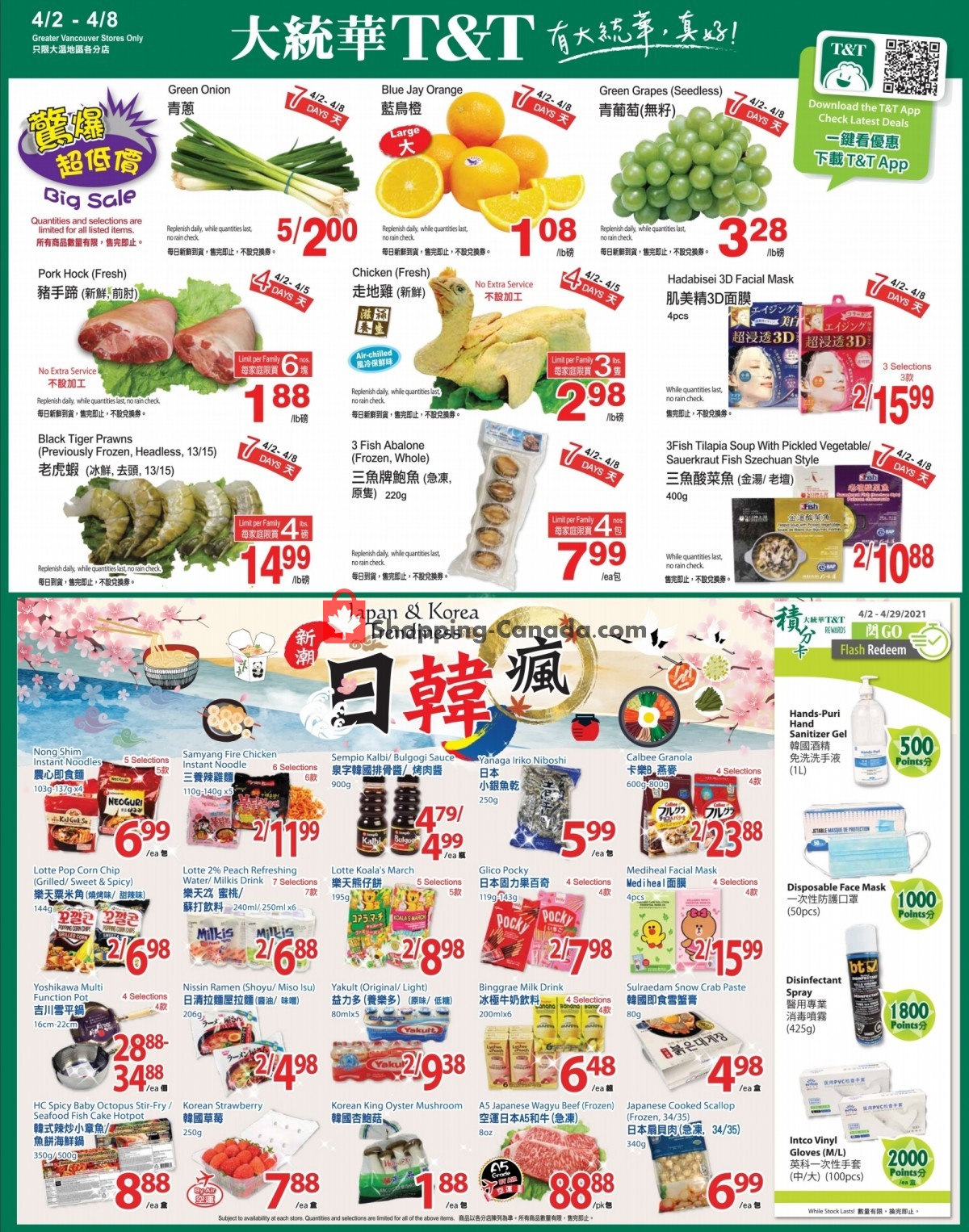 T&T Supermarket flyer from Friday April 2, 2021 to Thursday April 8, 2021 - page 1