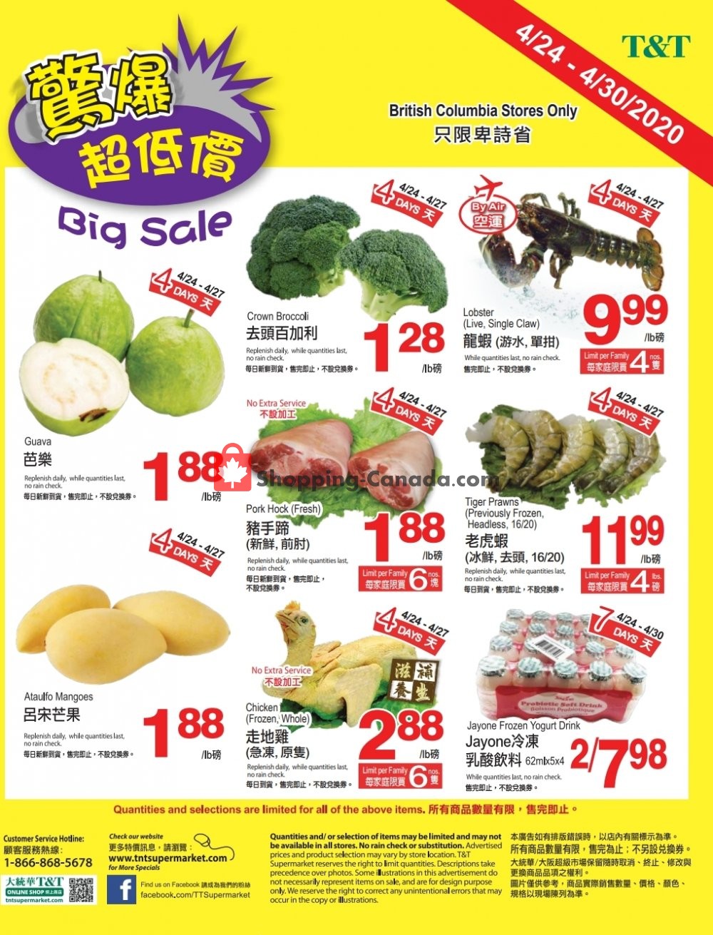 T&T Supermarket flyer from Friday April 24, 2020 to Thursday April 30, 2020 - page 1