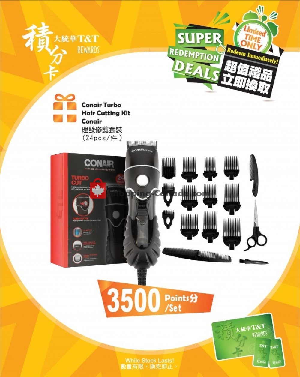 T&T Supermarket flyer from Friday April 24, 2020 to Thursday April 30, 2020 - page 7