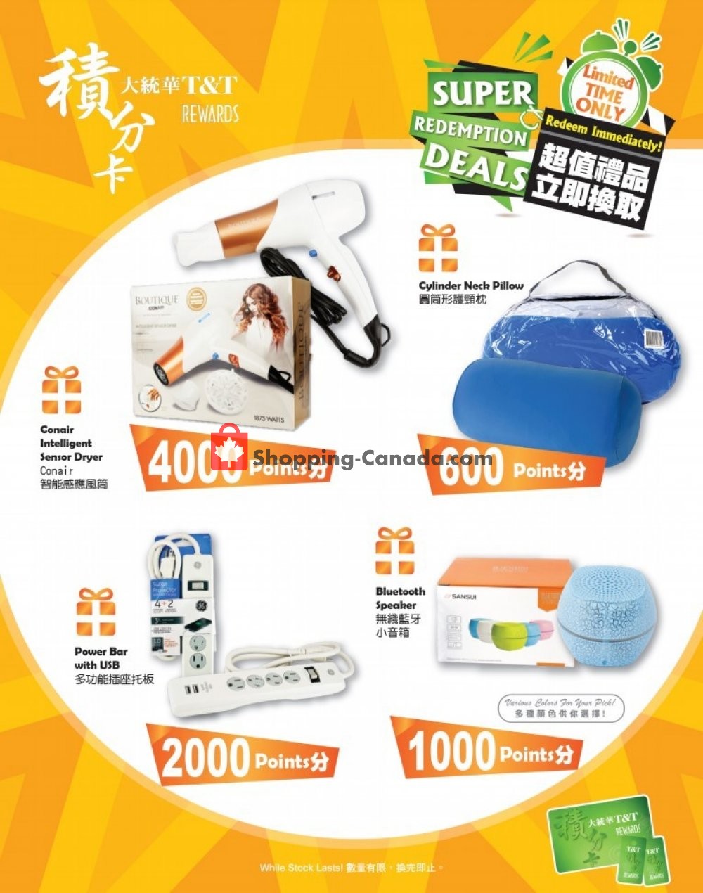 T&T Supermarket flyer from Friday April 24, 2020 to Thursday April 30, 2020 - page 8